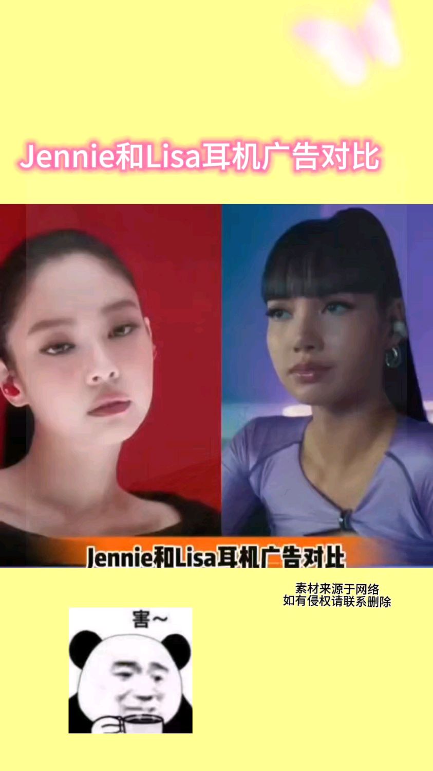 jennie被lisa图片