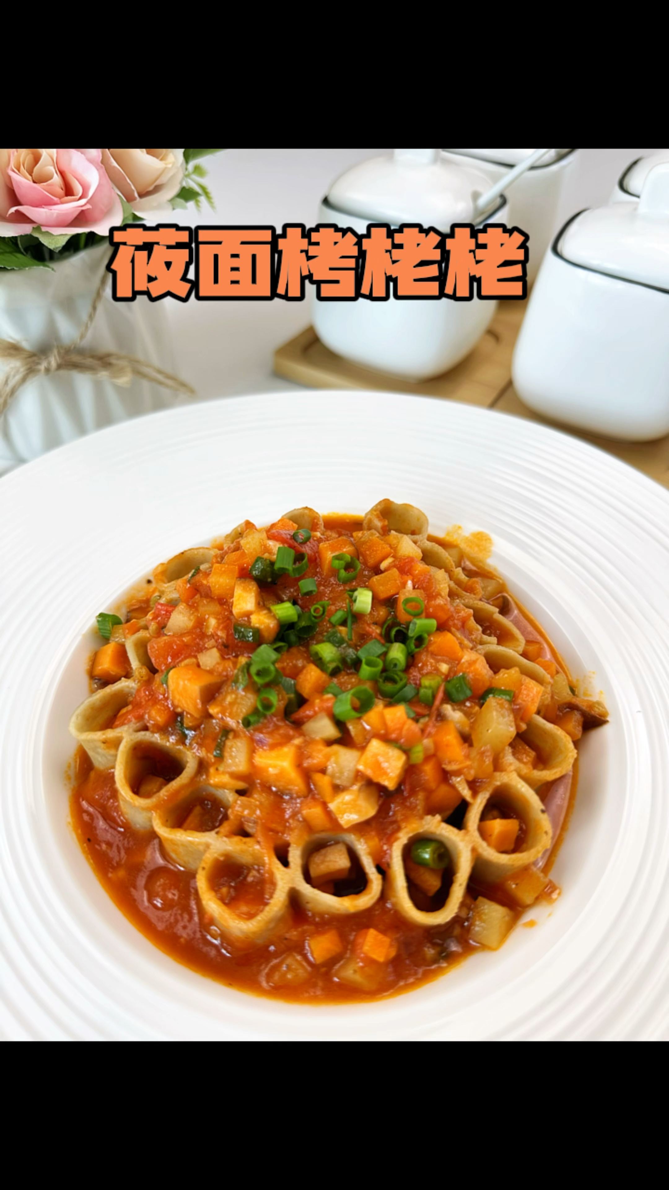 三十里的莜面四十里的糕,二十里的荞面饿断腰,莜面栲栳栳.