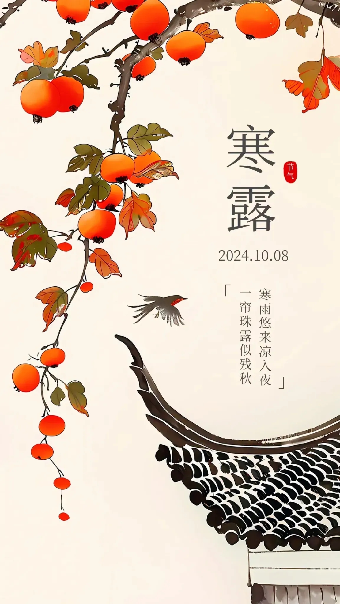 4月8日是什么节日(4月8日是特殊的日子吗)