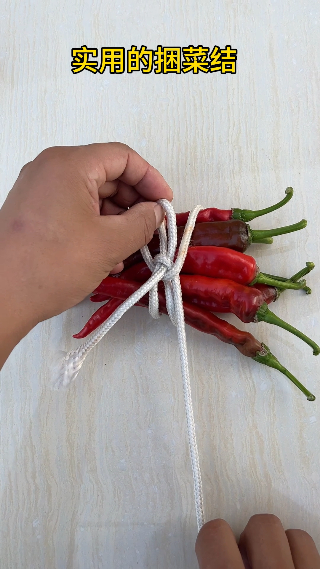 实用的捆菜结简单易学.