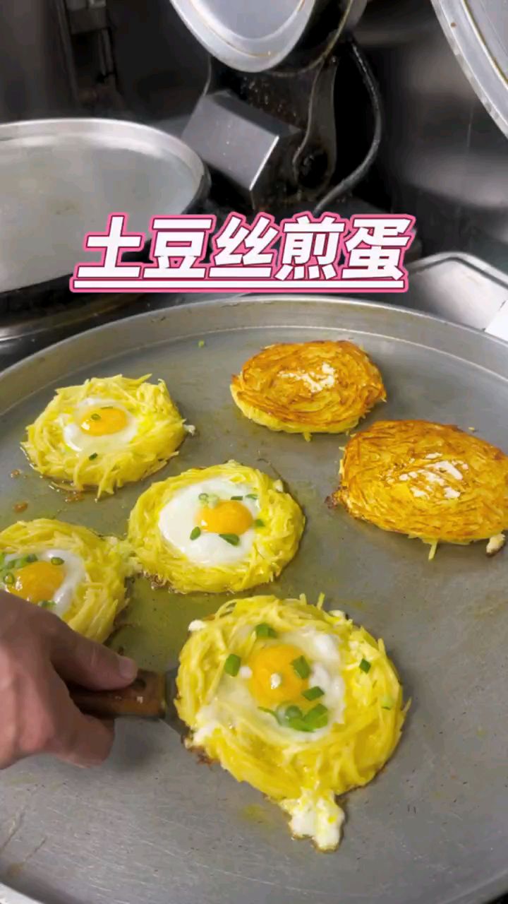 土豆丝煎鸡蛋的详细做法