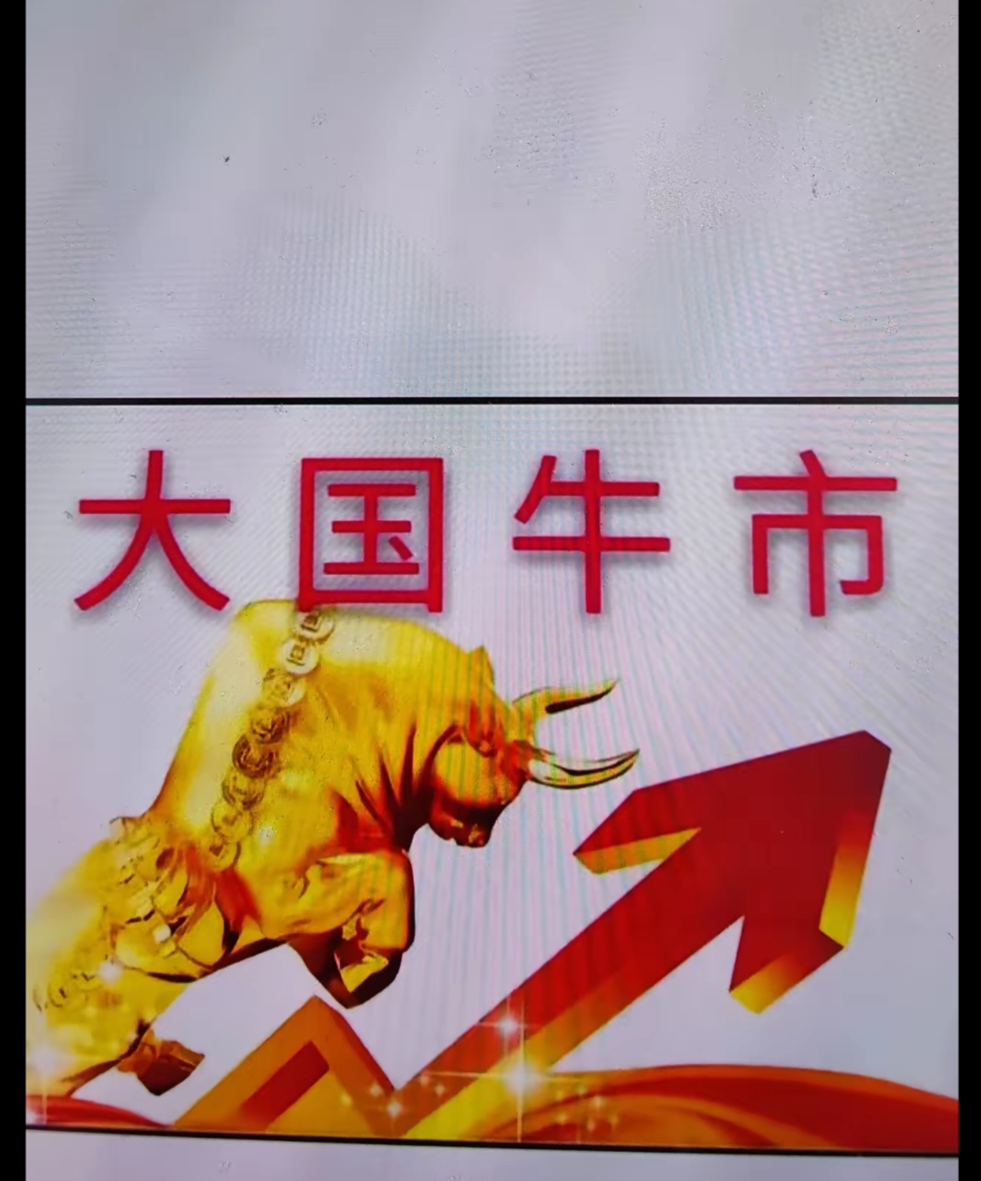 渤海证券上市(渤海证券上市大概时间)