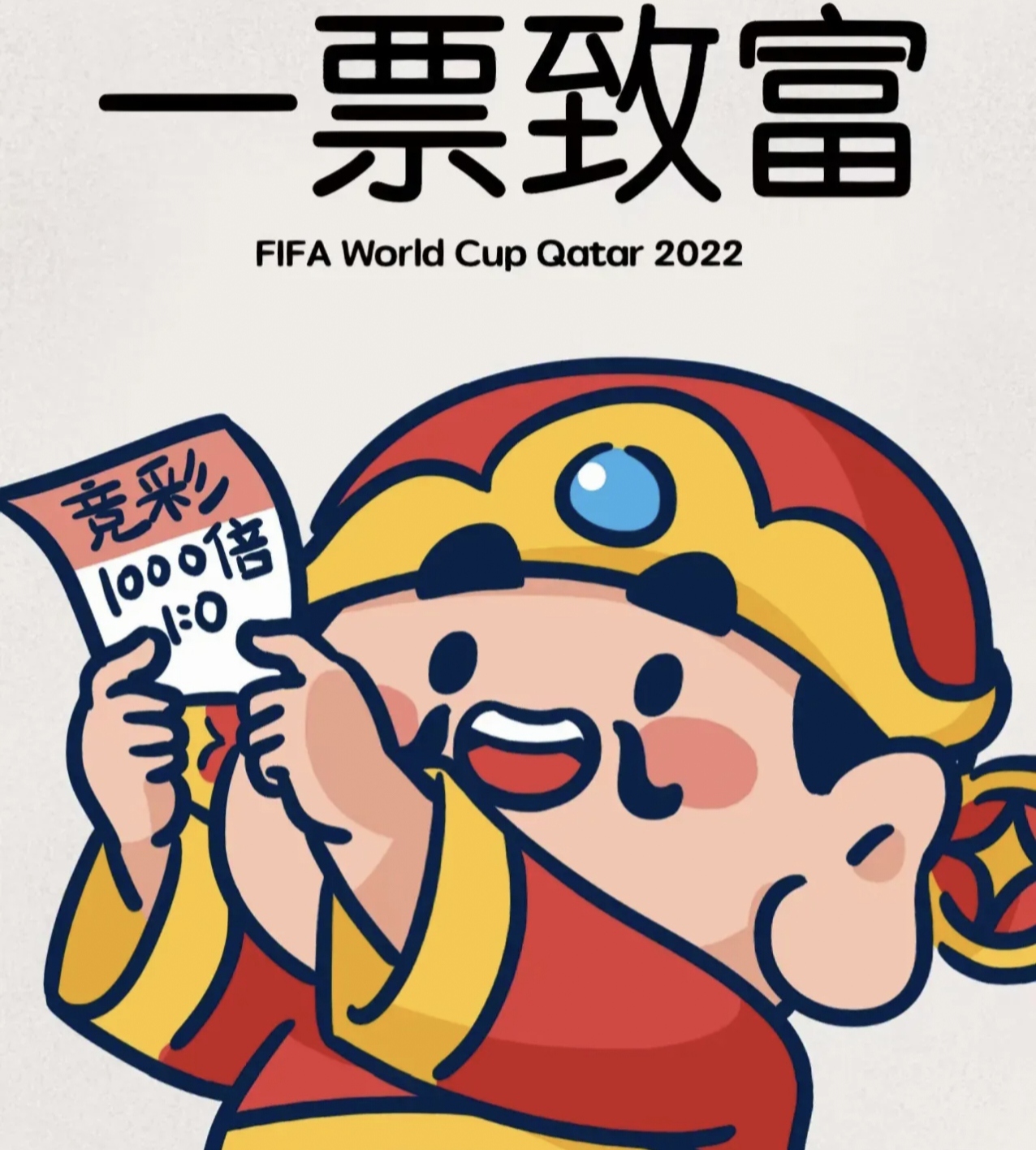 包彩票微信头像买彩票搞笑表情包彩票店微信头像彩票查询头像彩票漫画