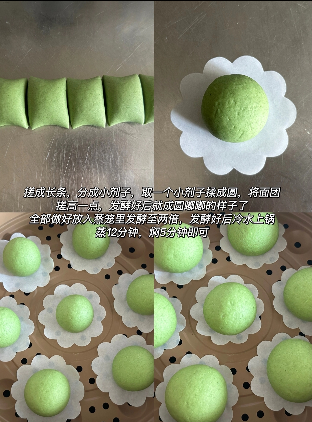 菠菜馒头是一道营养丰富色彩鲜艳的美食以下是一种常见的做法