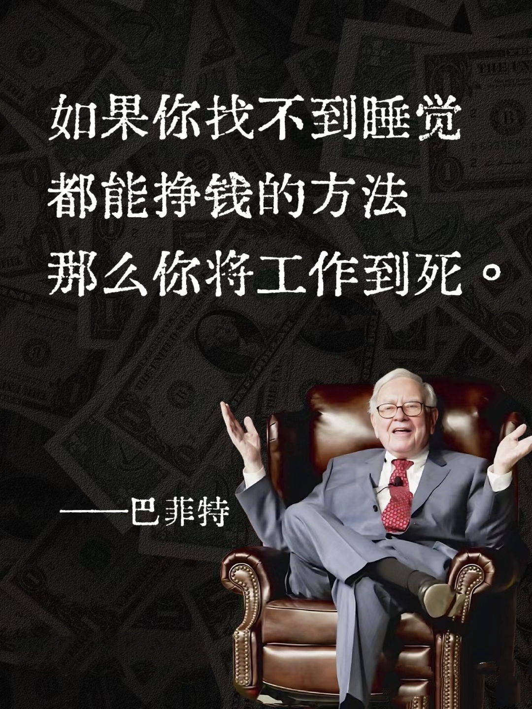 挣快钱的野路子(偏门赚钱网站一天2000)
