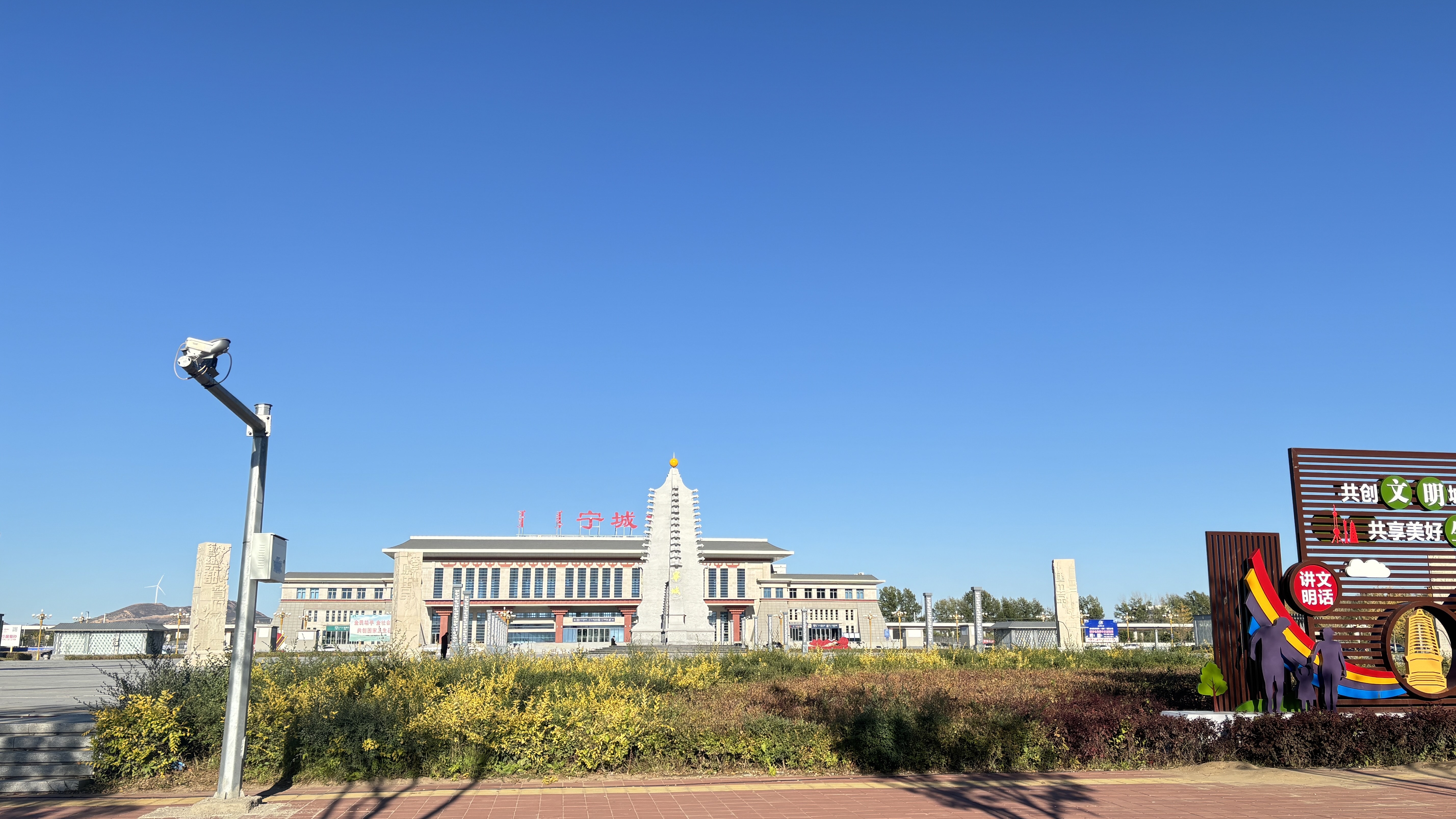 十一来到的第三个城市 安静的北方小城～宁城 骑上