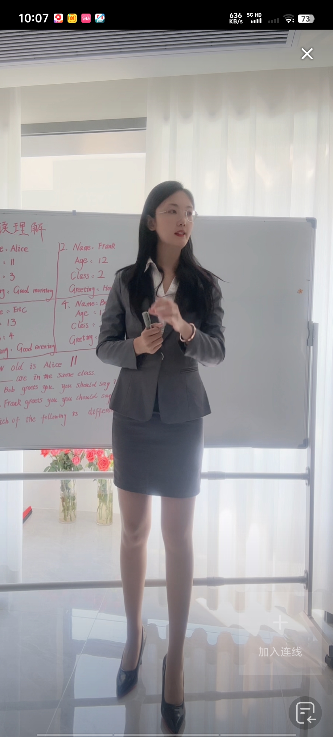 英语老师为了更好的形象,肉色丝.@大橘的日常的动态