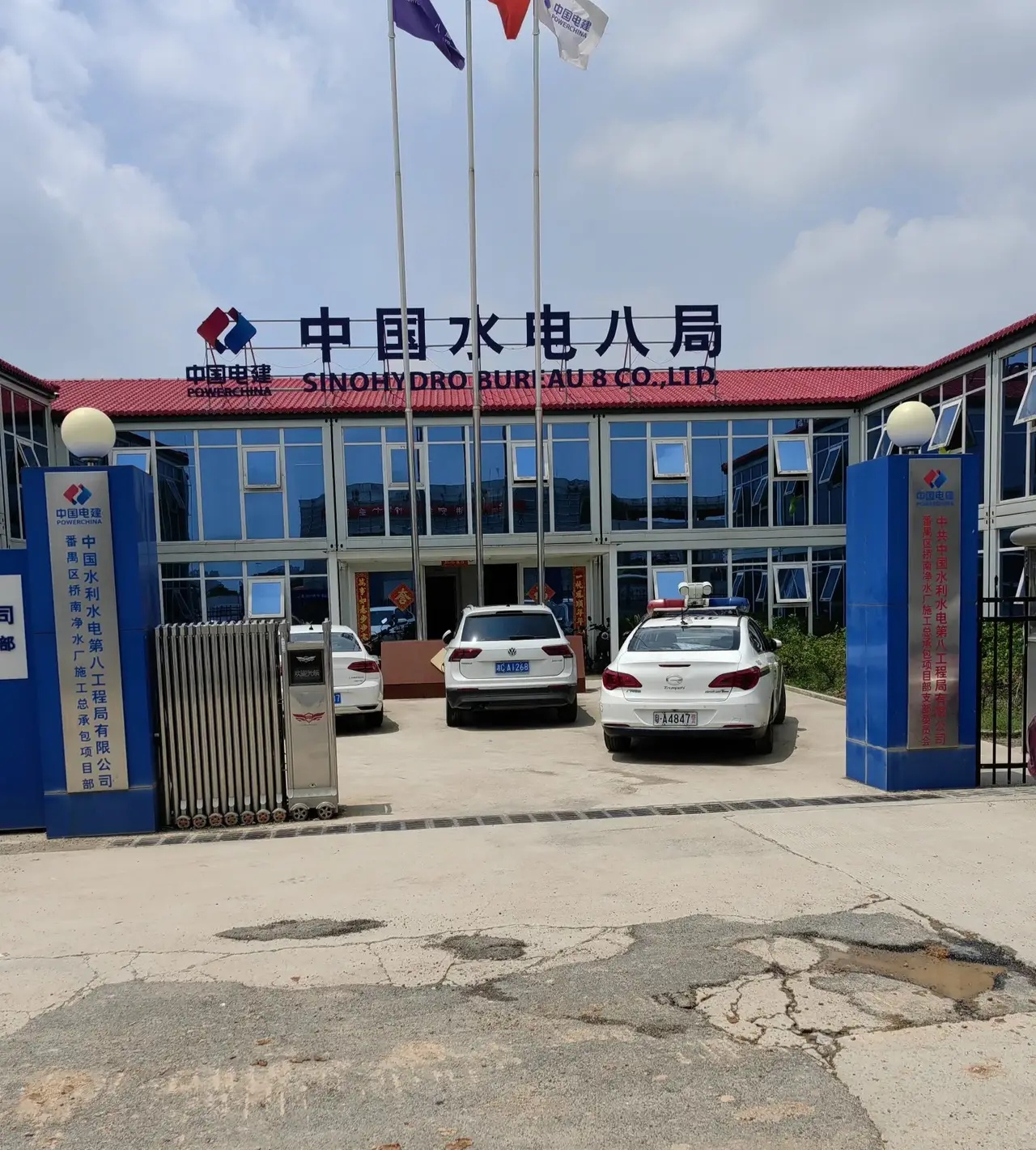 但侄子经过几天的考虑决定去工地学水电工