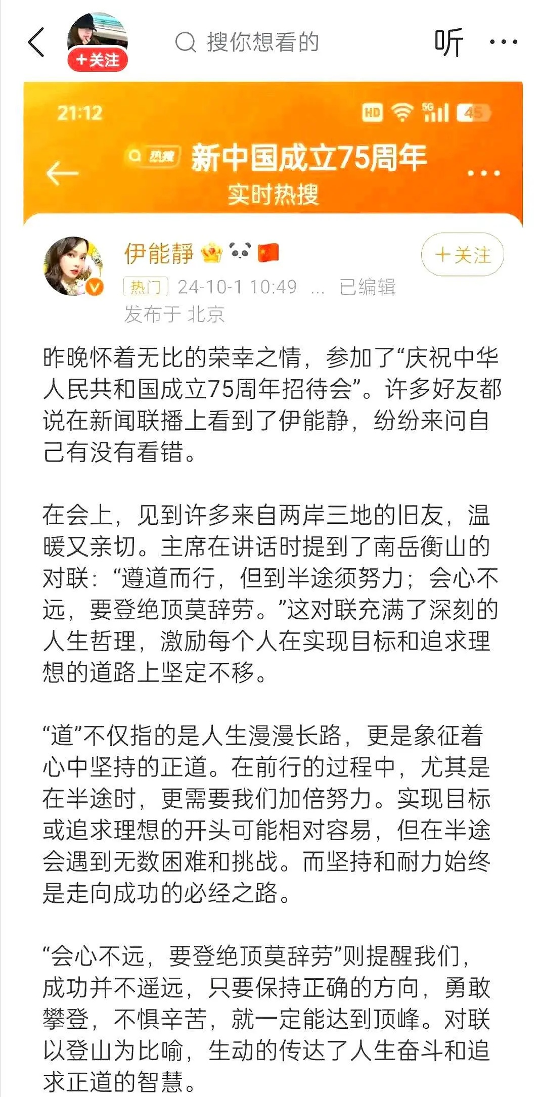 挑剔怎么写图片