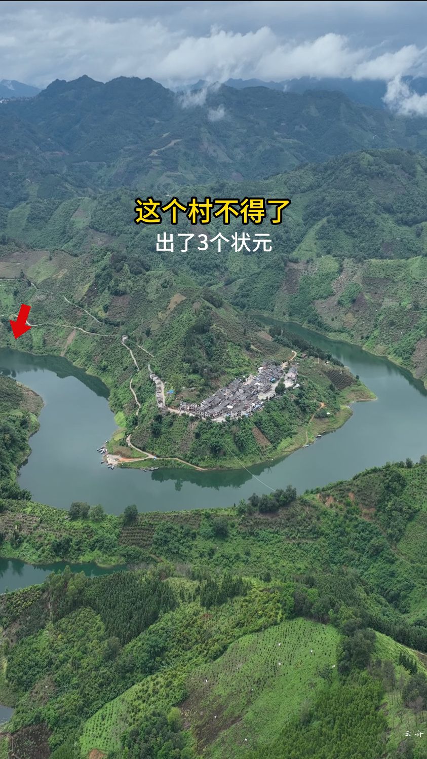这是一个状元村房屋依山傍水而建全村68户人家,大家觉得怎么样?