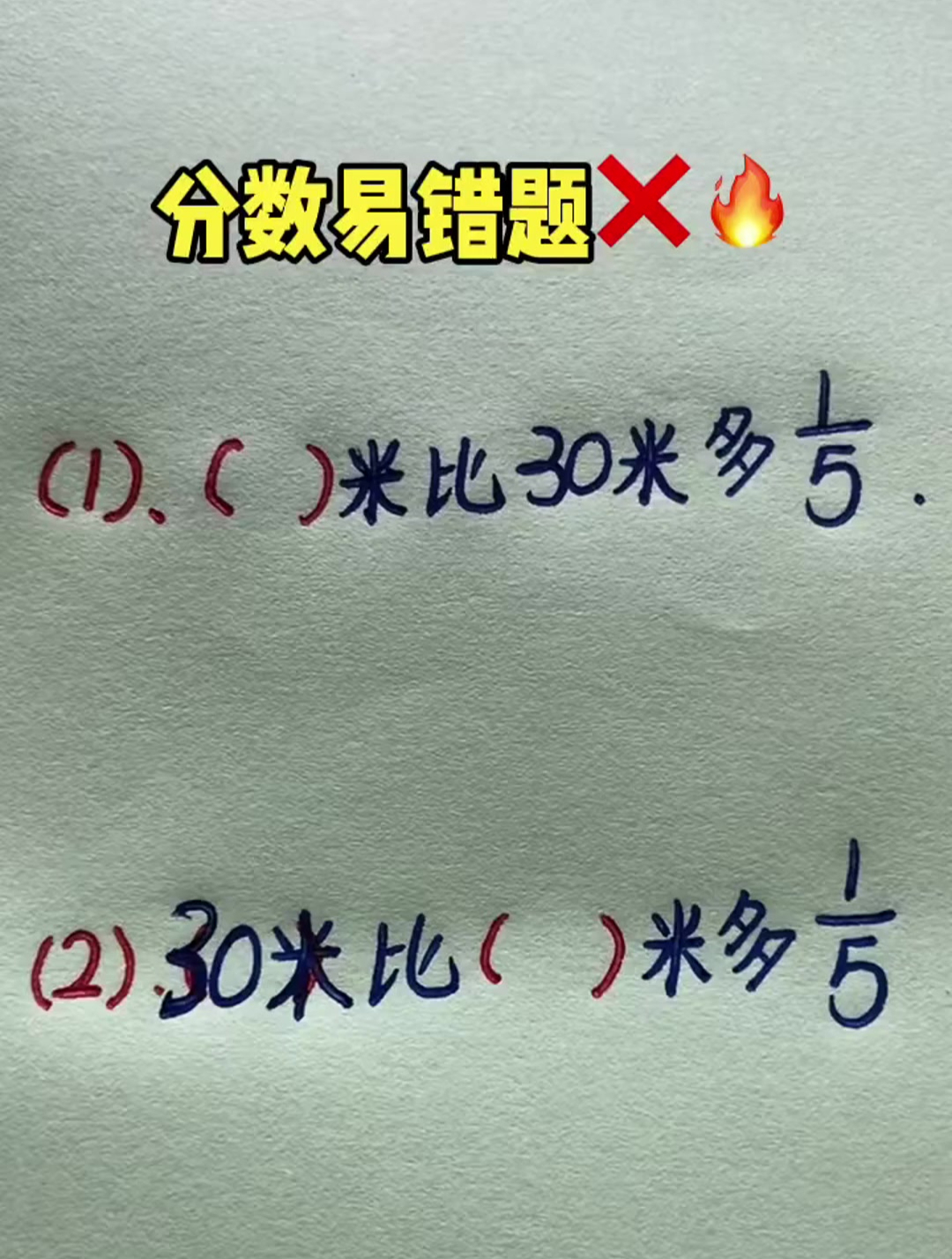 625是几分之几