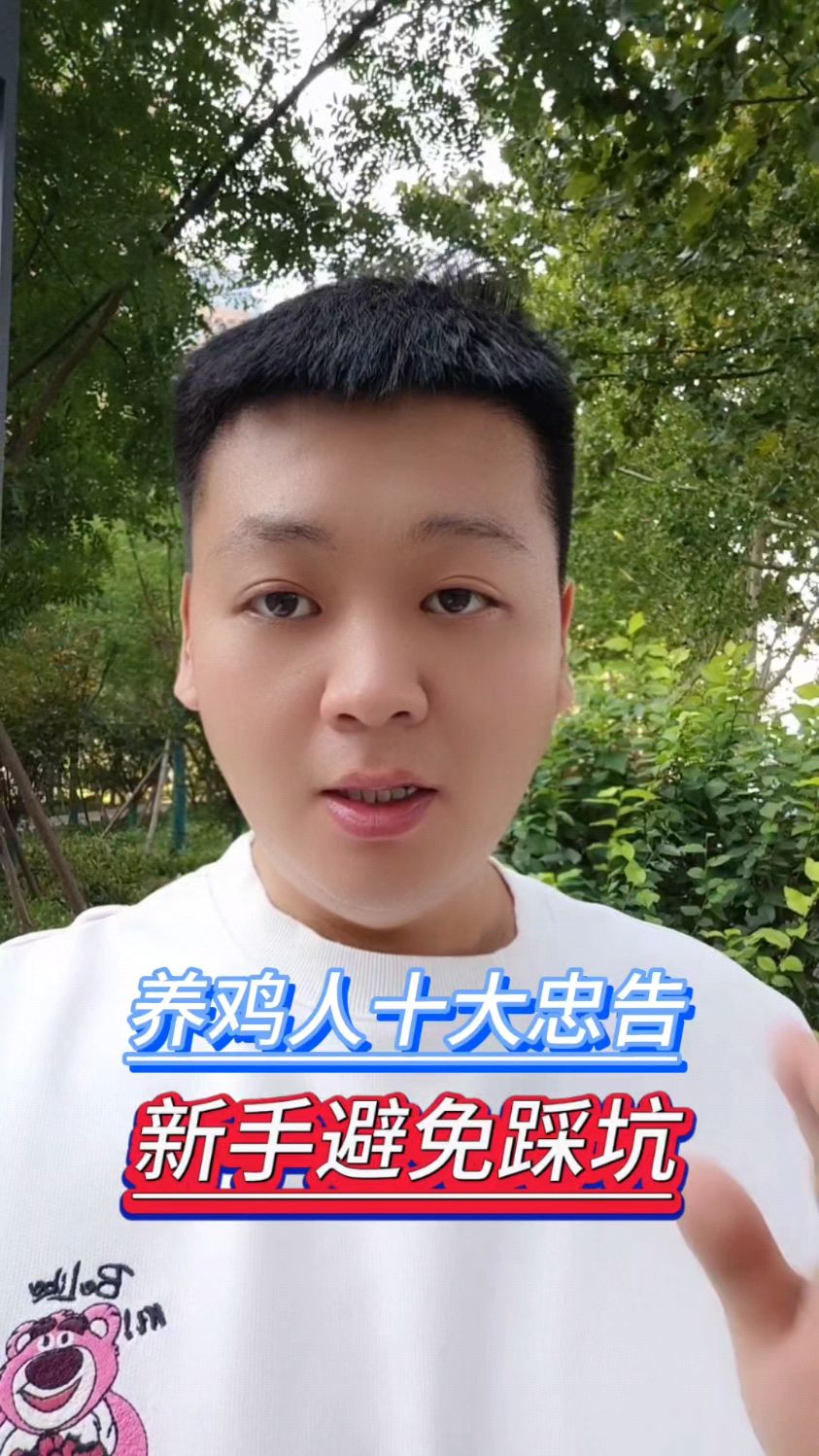 开个养发馆的十大忠告(开个养发馆的十大忠告怎么写)