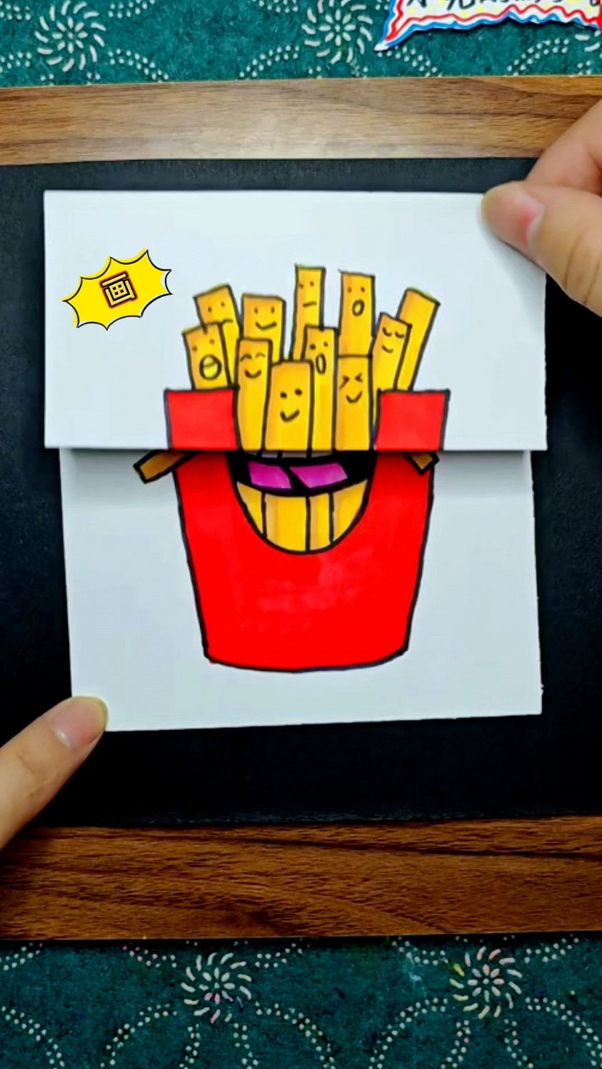 爱吃薯条的薯条 创意联想#折纸 #薯条 #学生党 #手工 #儿童创意画