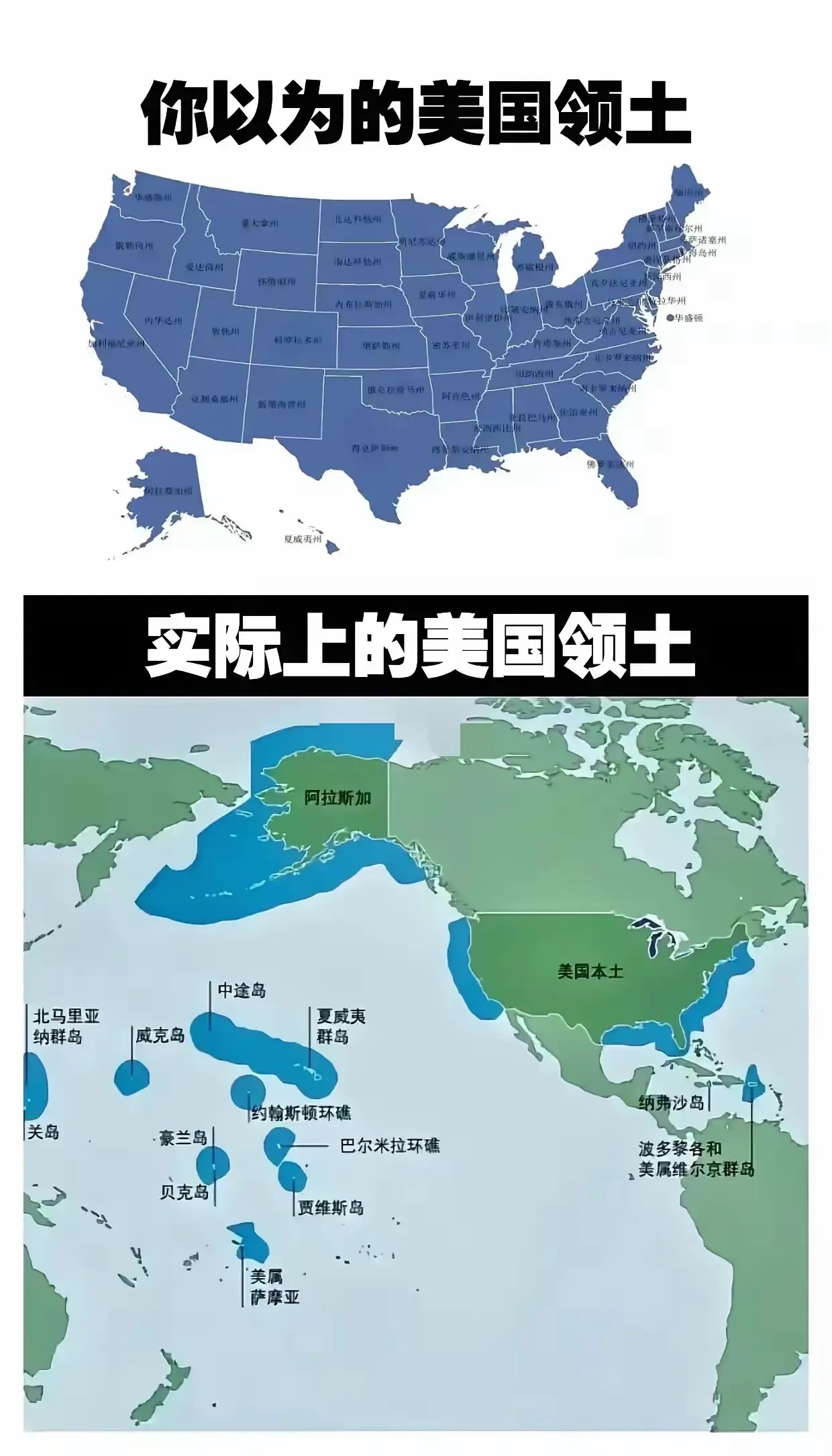 但是美国的领海面积可比我国大多了,他们的领海在全世界是第一位