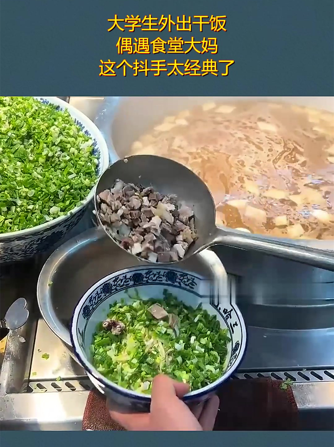 小伙和食堂大妈图片