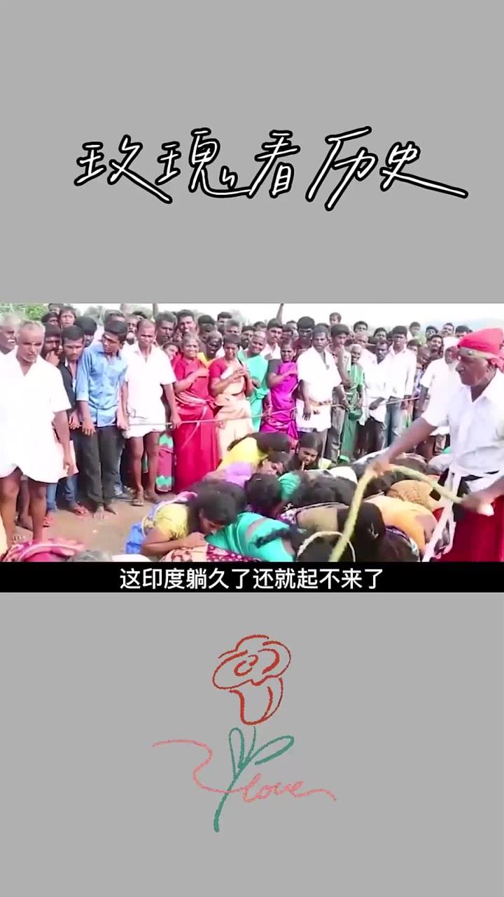 揭露印度的种姓制度,低种姓的人究竟有多惨,奇葩思想根深蒂固