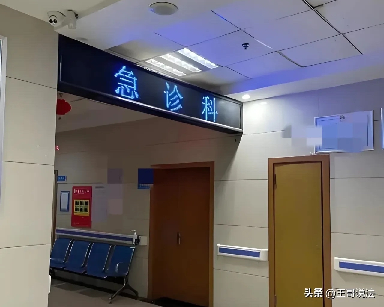 309医院CT加急-301医院ct要预约多久 