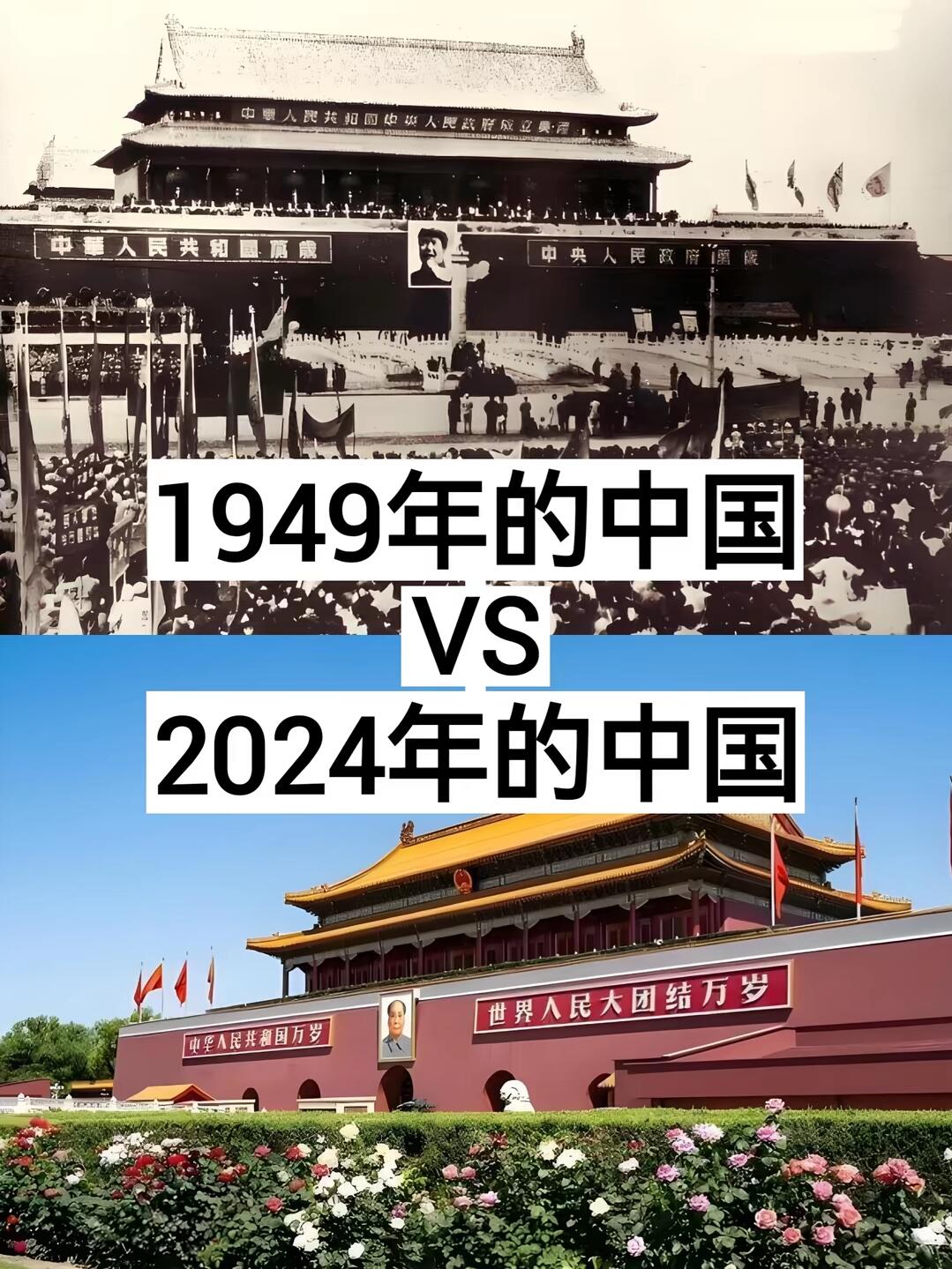 中国75年前后对比,差距实在.@三仔美食日记的动态