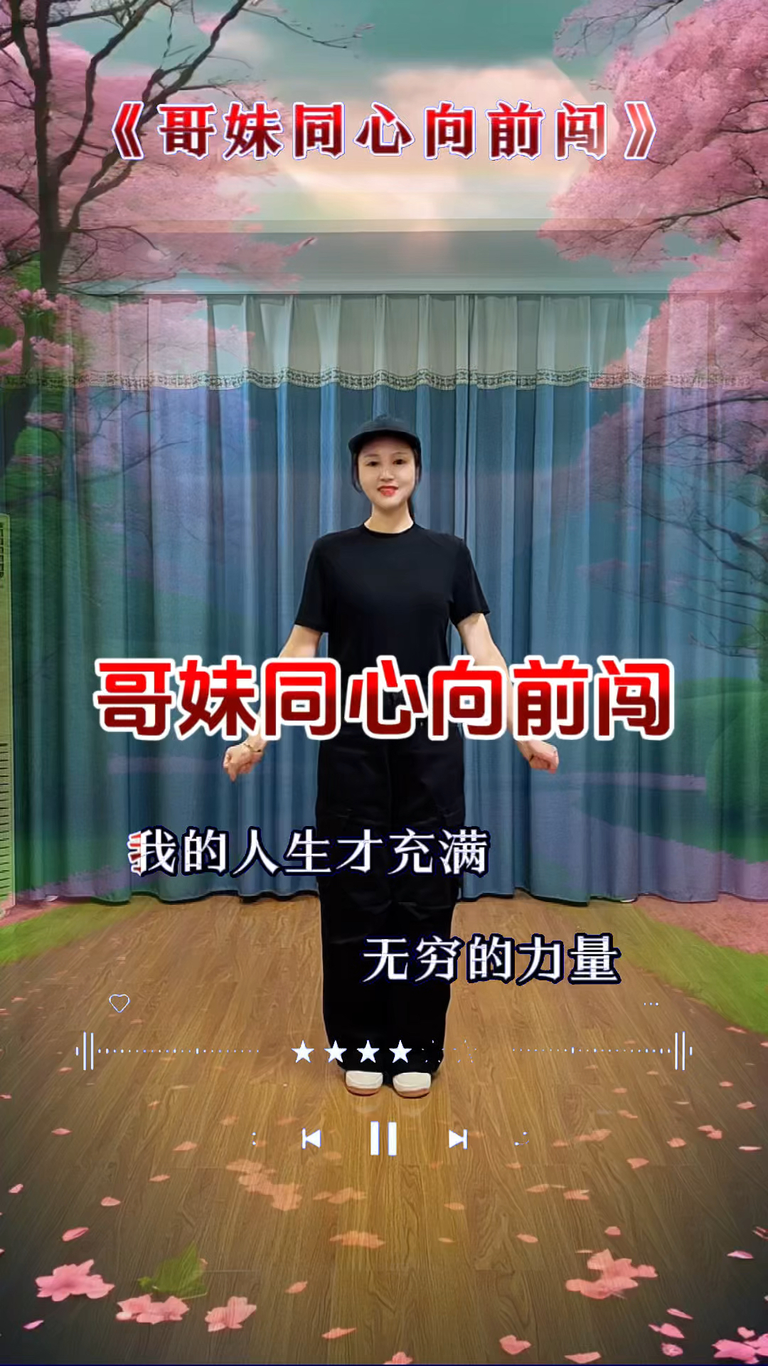 哥哥妹妹舞曲dj(哥哥妹妹歌曲原唱dj)