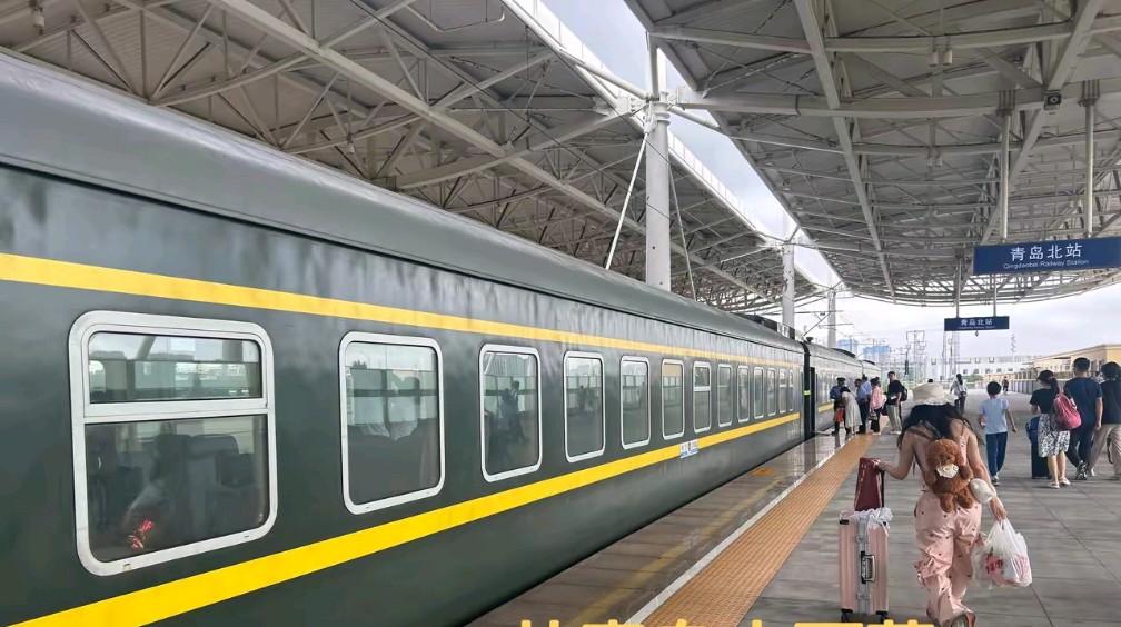 一人一包从青岛出发坐绿皮车去西藏