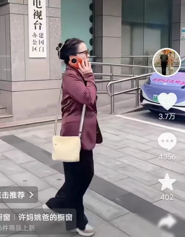 许妈姚爸国庆也不休息,又来到修水助农!