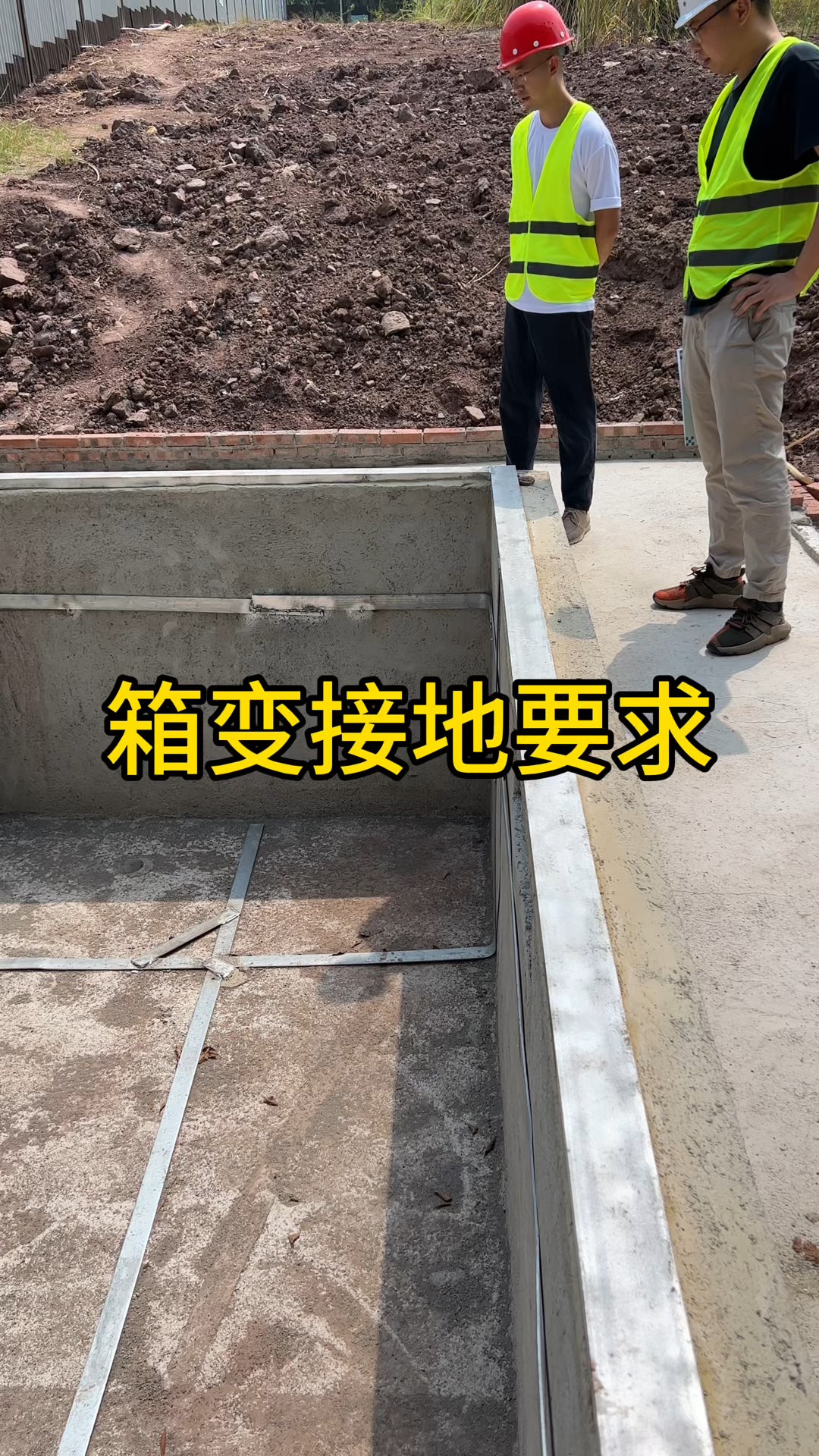 箱变接地扁钢有什么要求呢?焊接搭接有什么要求