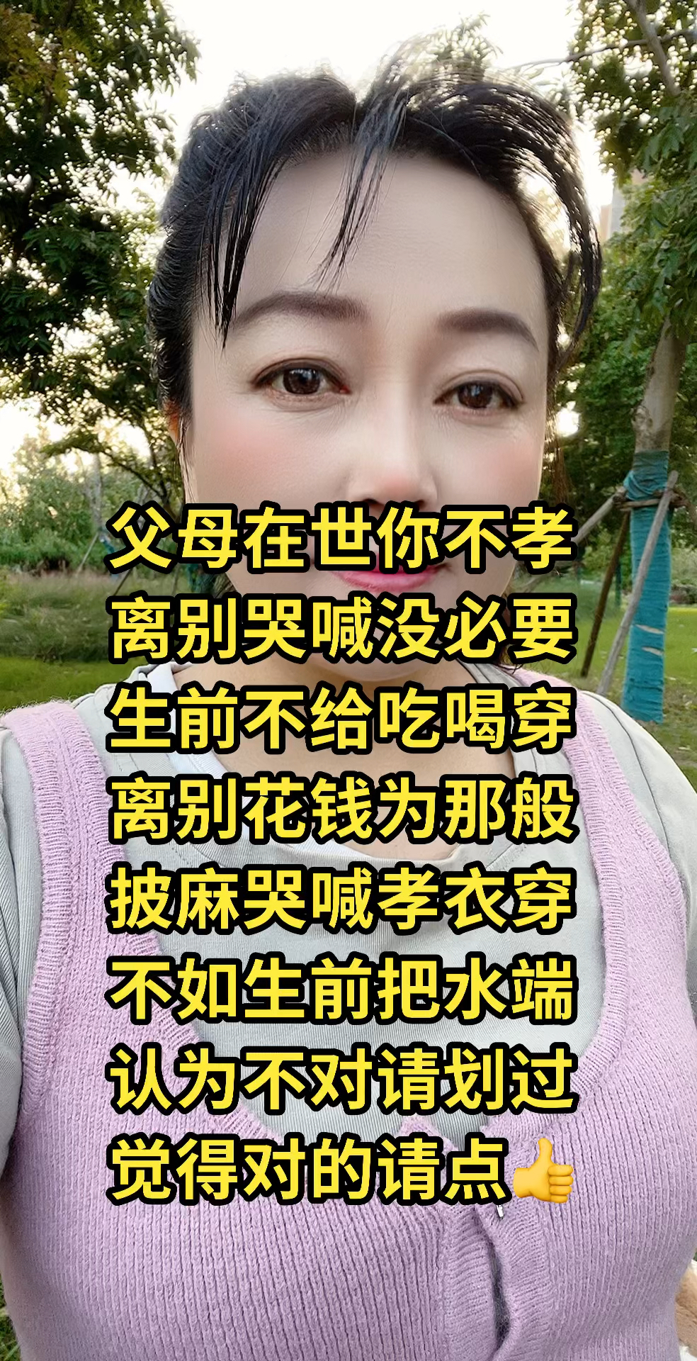 感恩所有的遇见