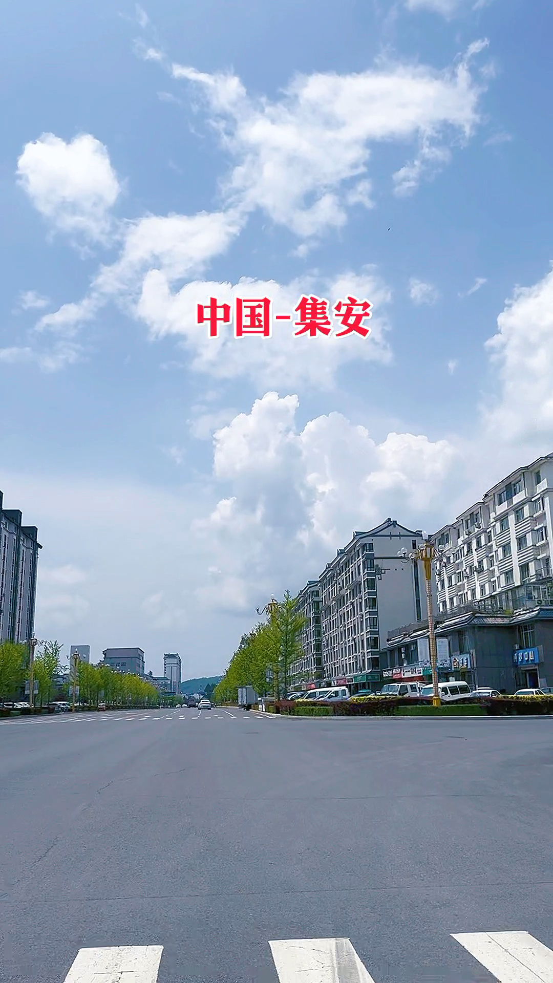 中国边境小城,吉林集安,一起看看啥样的