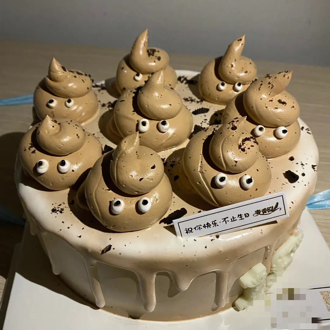 在生活的舞台上,总有一些意搞笑生日蛋糕丑蛋糕蛋糕表情包周嫑嫑