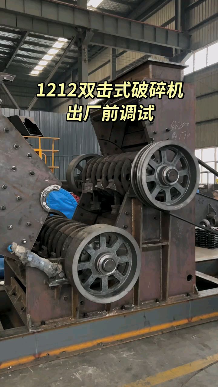 时产百吨双级无筛底破碎机,内部合金锤头