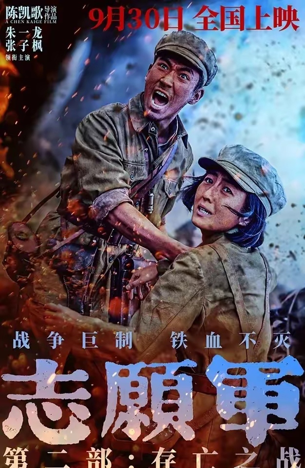影片中的每一个细节,都让人感受到战士们对家的深深眷恋和