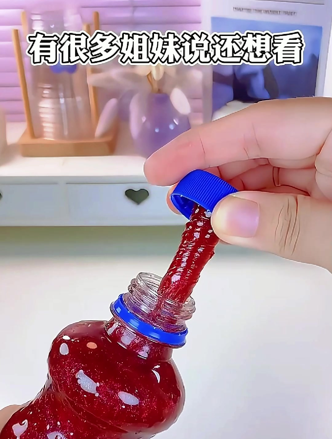 用芬达做葡萄味的蜂蜜膏