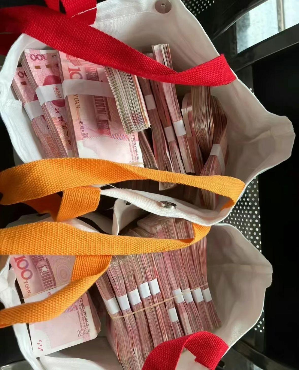 三十万现金图片真图图片