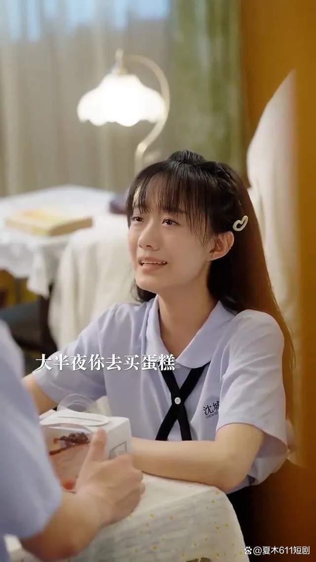 好想你知道短剧