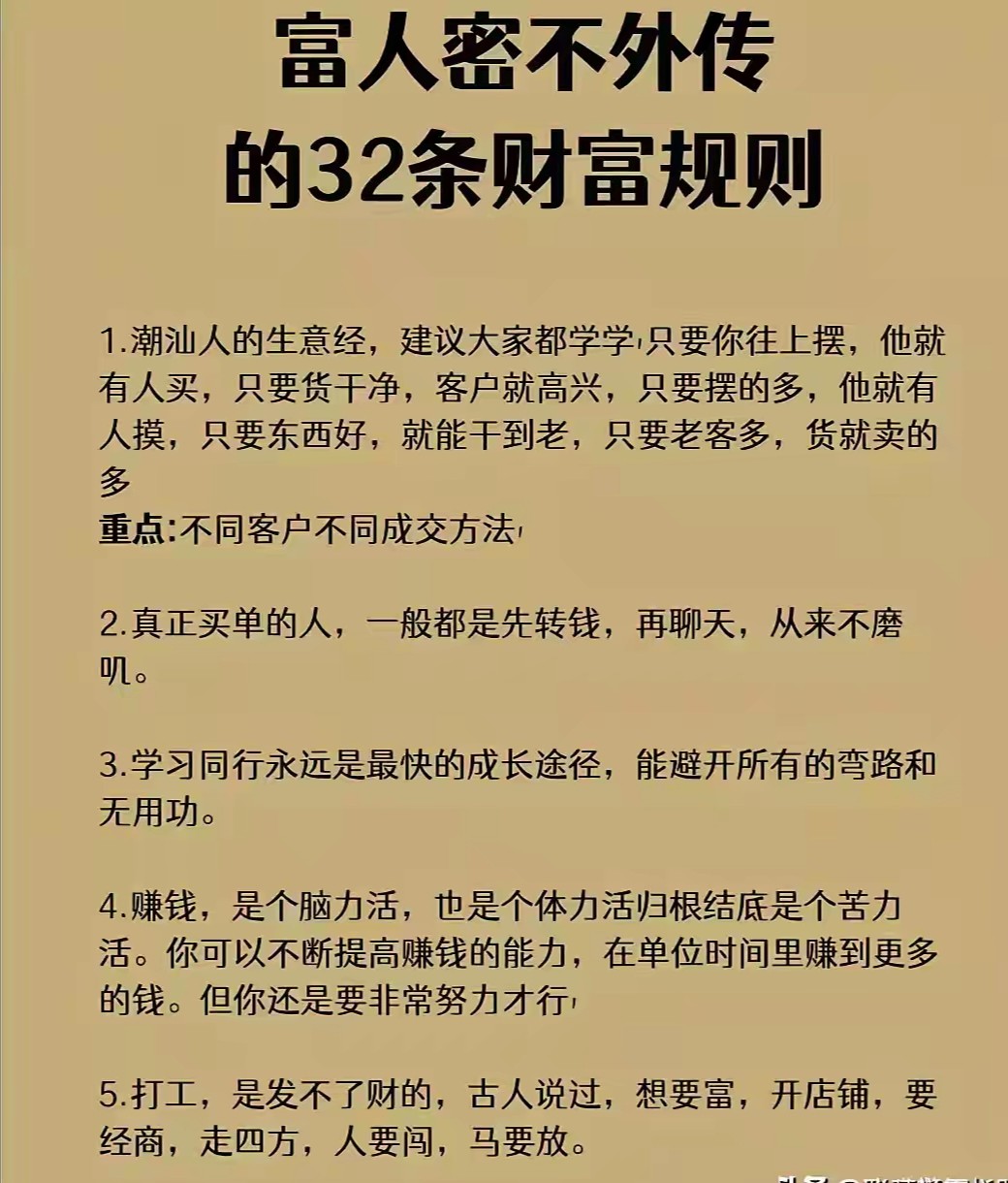 五十岁的人怎么赚钱(五十岁的人怎么赚钱呢)