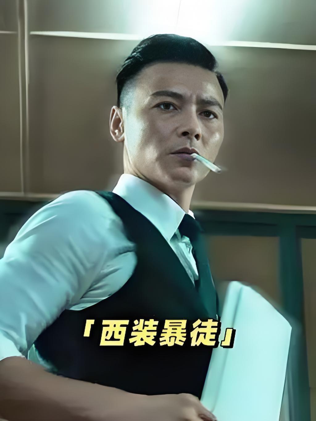 拍《杀破狼2》时,导演让张晋穿西装拍打戏,可张晋却说:"穿西装拍打戏