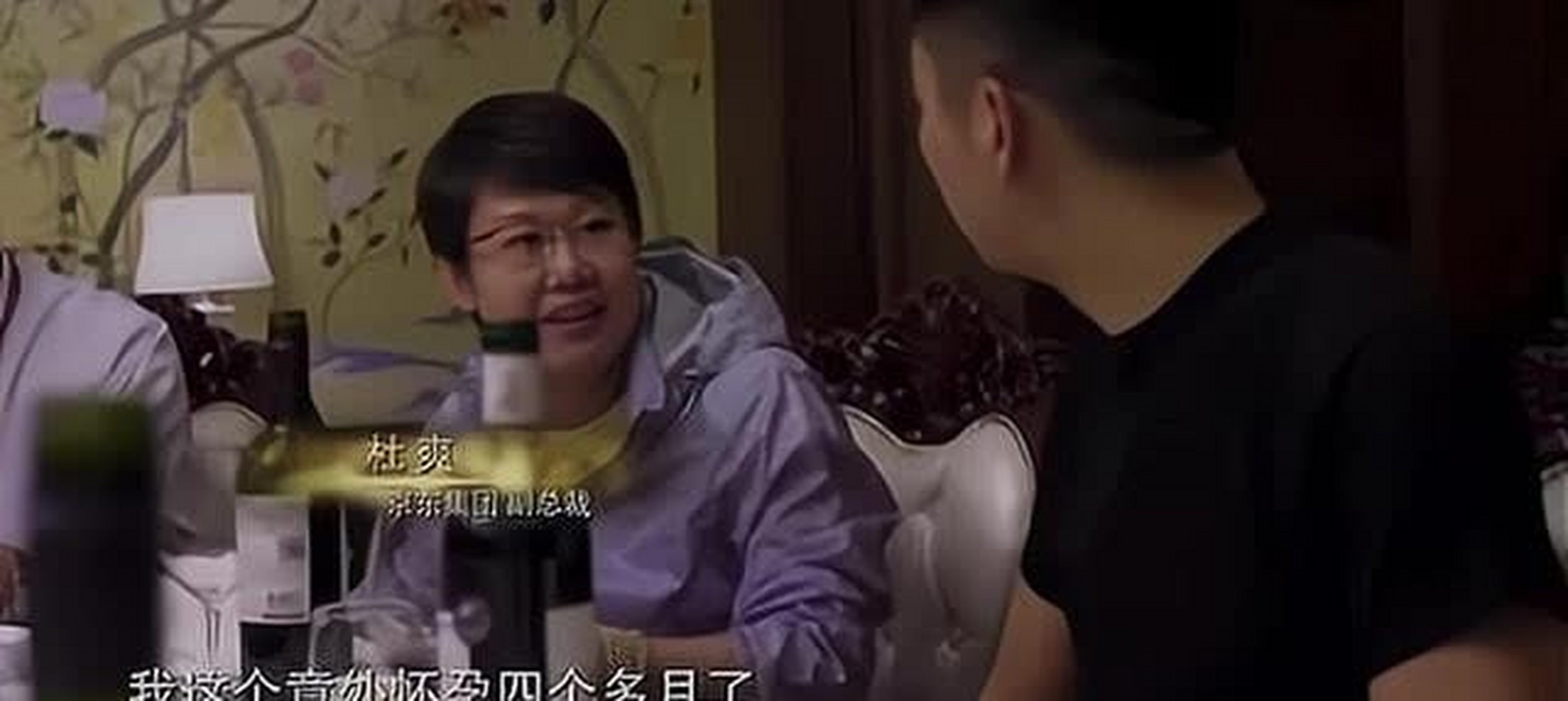 2017年,刘强东与众京东高层聚餐,举起酒杯时副总杜爽突然告诉刘强东她