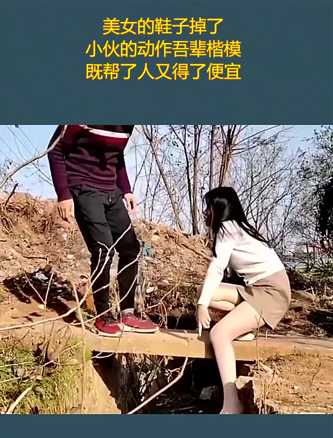 美女鞋子掉了图片