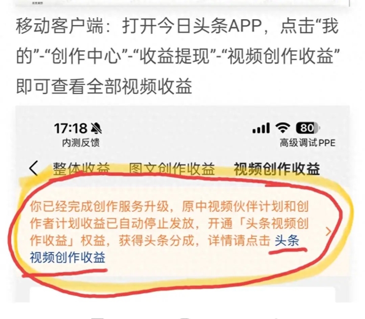 头条新闻如何赚取收益的钱(头条新闻如何赚取收益的钱呢)