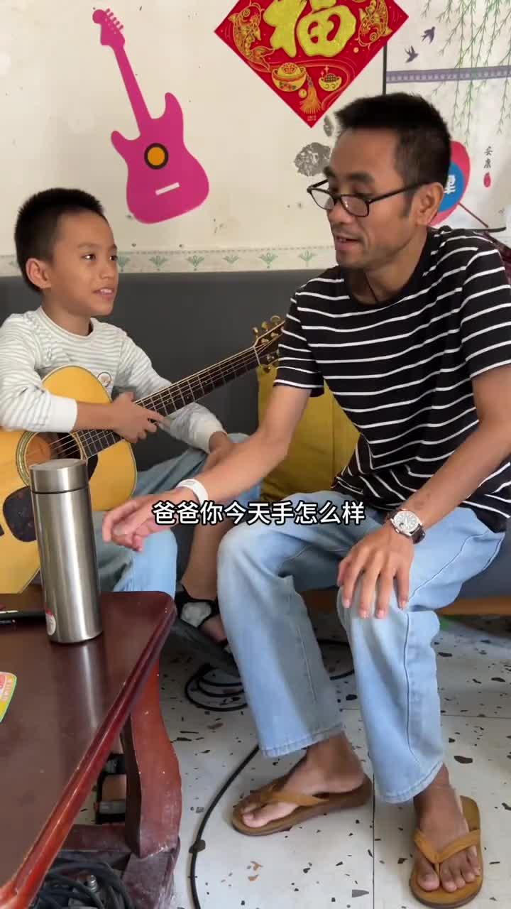 父子两把一首原创歌曲希望之光送给大家祝大家生活愉快