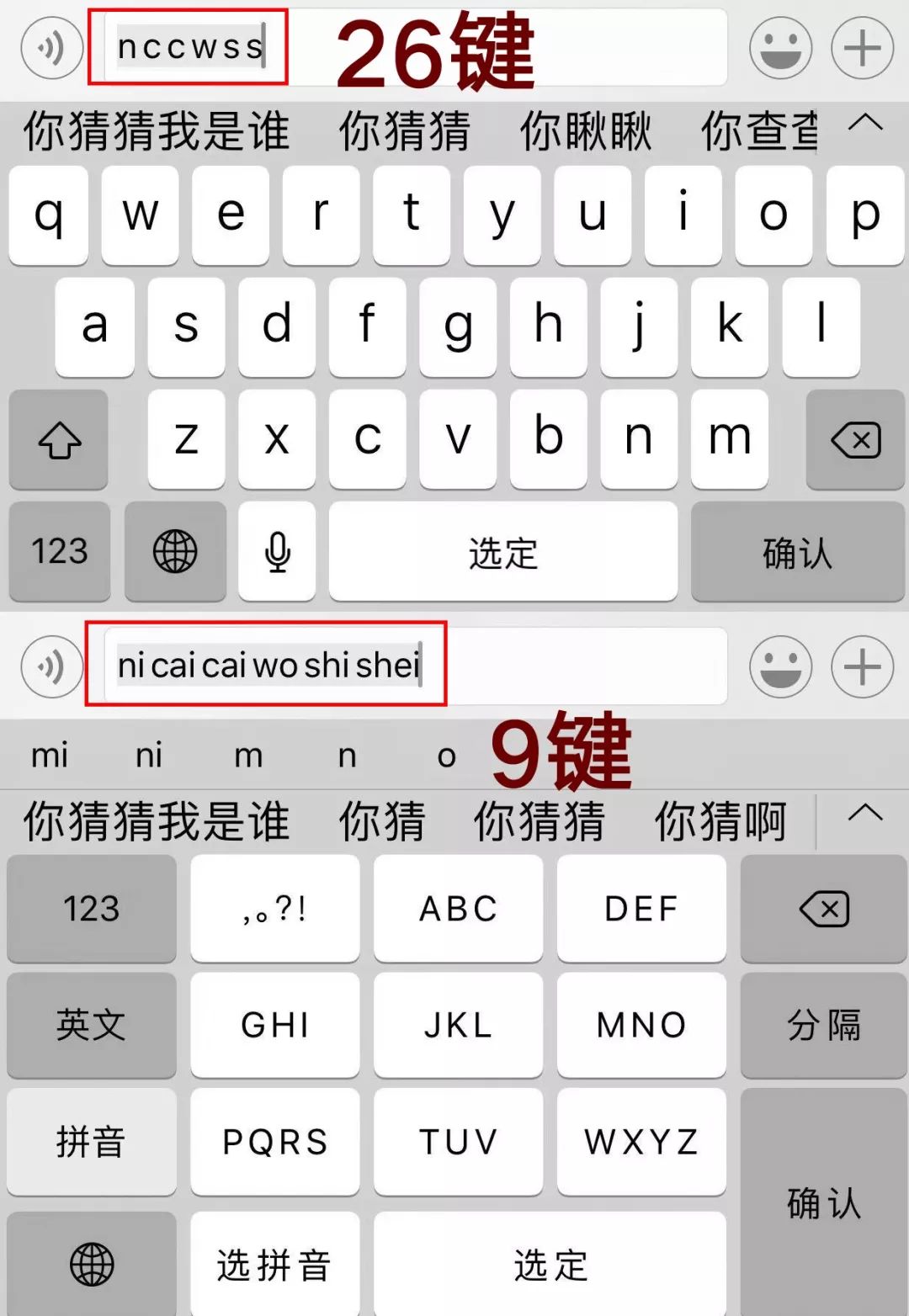 在拼音键盘上手写怎么设置_怎么可以在拼音键盘上用手写（怎么设置在拼音键盘上手写字?）