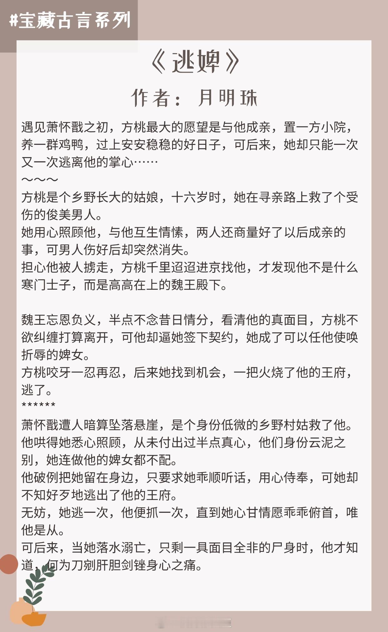 穿越1930的表小姐txt