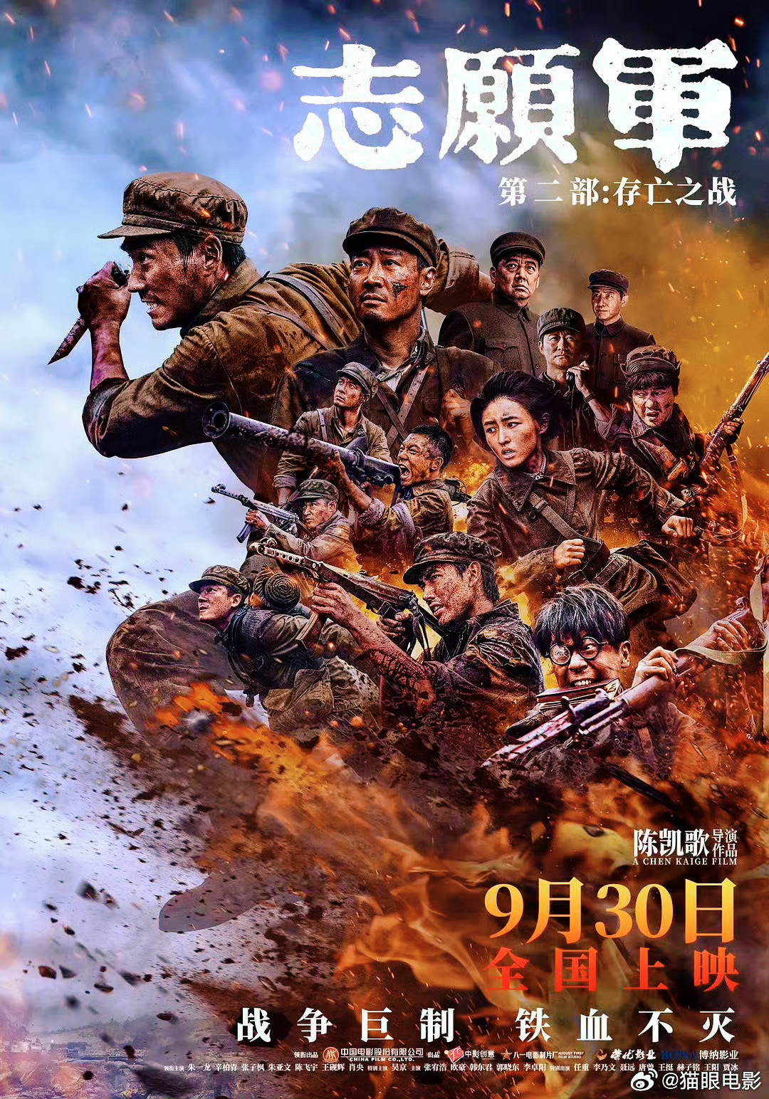 其实仔细看才知道电影里解释过"运不上来,一颗炮一条命