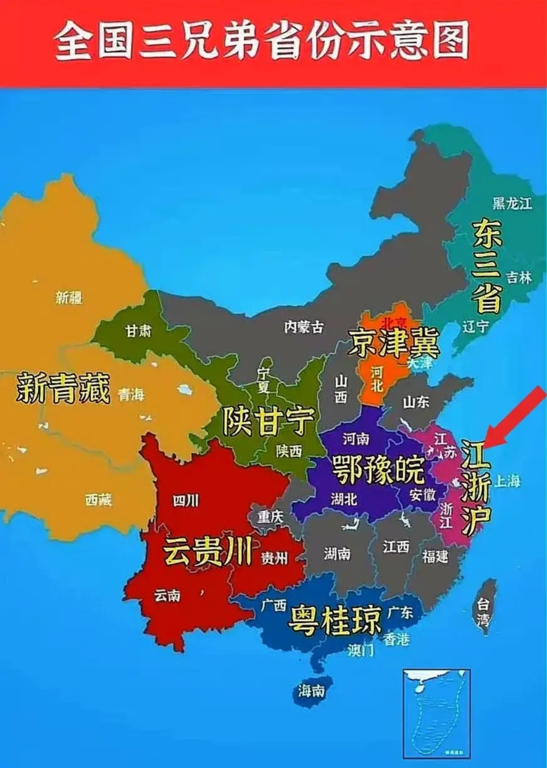 江苏浙江地图拼接图片