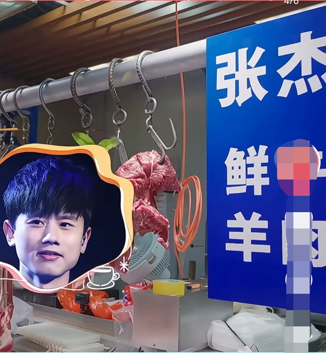 哥几个的综艺总有我想不到的效果,0713逛菜市场偶遇张杰卖鲜牛羊肉