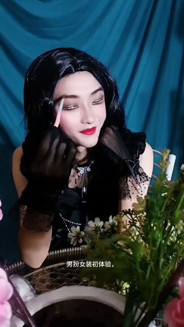 男扮女装初体验,变装出来让人心动
