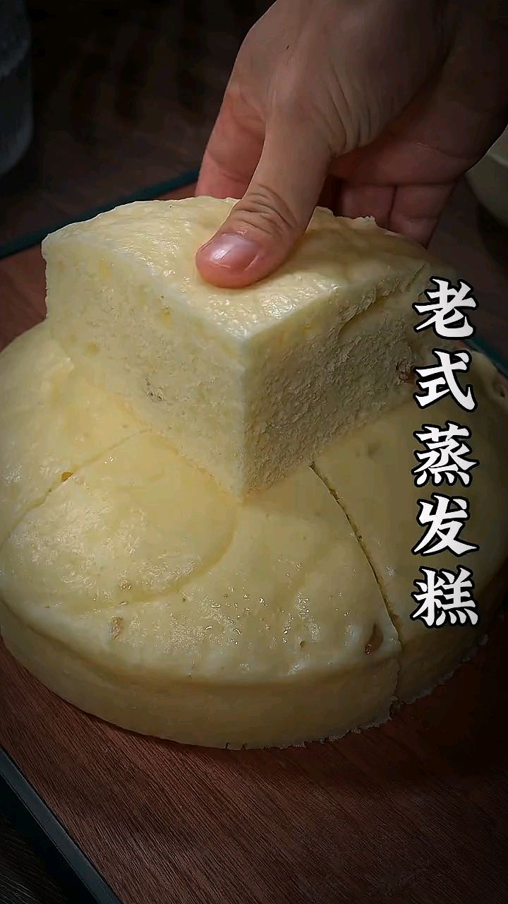 面粉别总蒸馒头了,今天教你做发糕