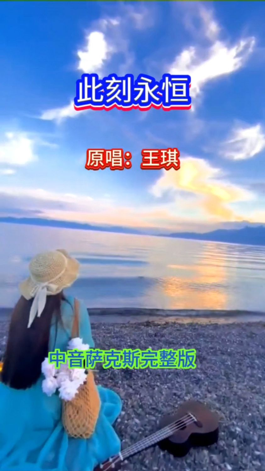 王琪的歌曲(王琪的歌曲大全)