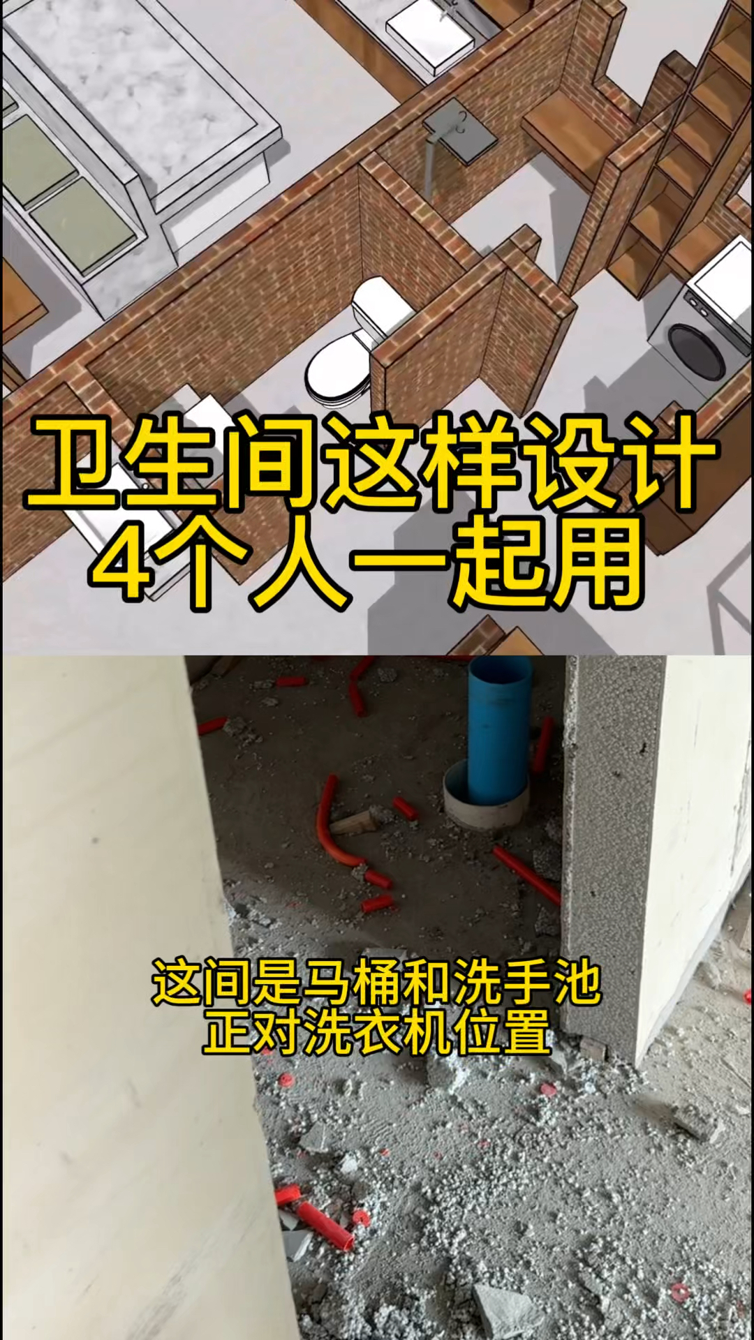 农村家用厕所设计图图片