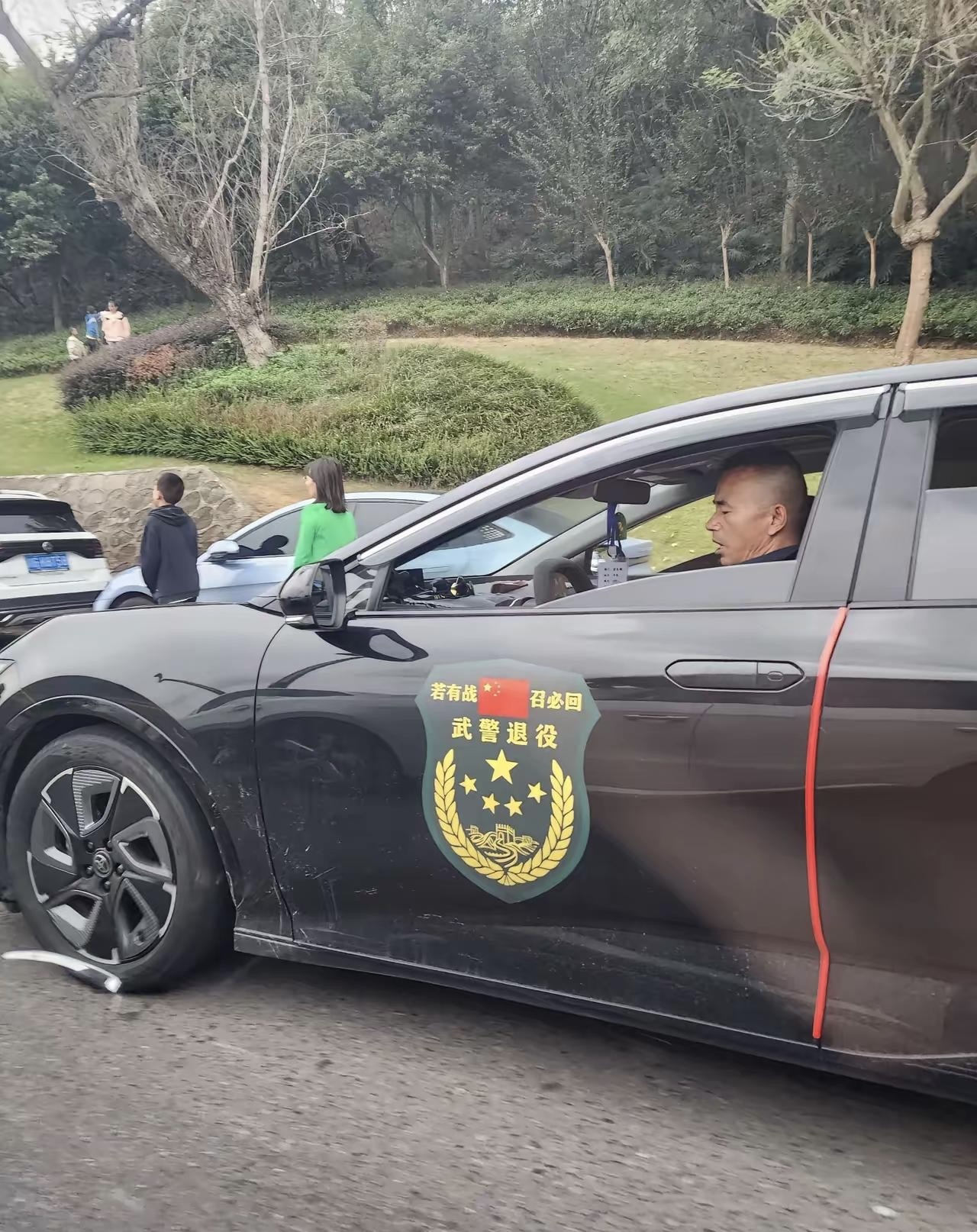 今日路过马路见一辆车贴着武警退役标签